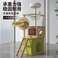 Cat Climbing Rack Cat Nest Cat Tree Integrated Solid Wood Cat Climbing Rack Not Occupying Land Cat Scratch Board Large Space Capsule Cat Supplies