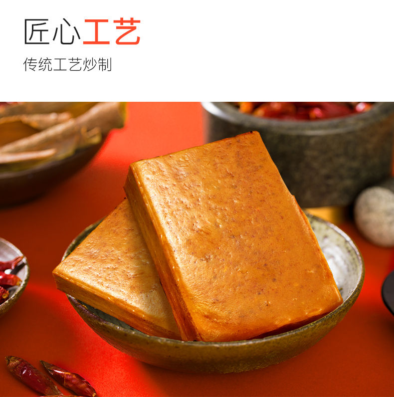 【海底捞】牛油火锅底料150g