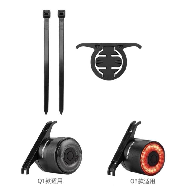 Rock Brothers Tail Light Q3Q1 Tail Light Sitting Bow Sitting Rod Bracket Repair Parts Replacement Ambus Tail Light Bracket Accessories