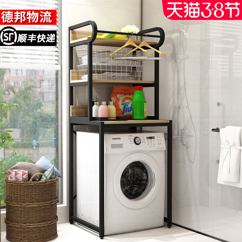 Washing machine shelf floor-to-ceiling toilet flap above the storage balcony bathroom wave wheel washing machine storage shelf