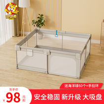 Bubble tiger childrens game fence protective fence baby indoor home baby crawling safety toddler fence