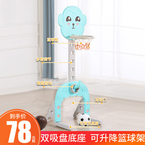 Childrens basketball rack indoor can lift baby 1-2-3-6-year-old boy home shooting frame football toy
