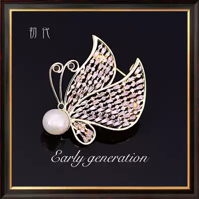 Butterfly brooch female Pearl full zirconium corsage coat suit soft light luxury simple high-grade PIN cardigan accessories