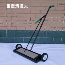 Ground sweeper magnetic iron removal car iron nail iron chip cleaning workshop iron picker magnetic tool hand push cleaning