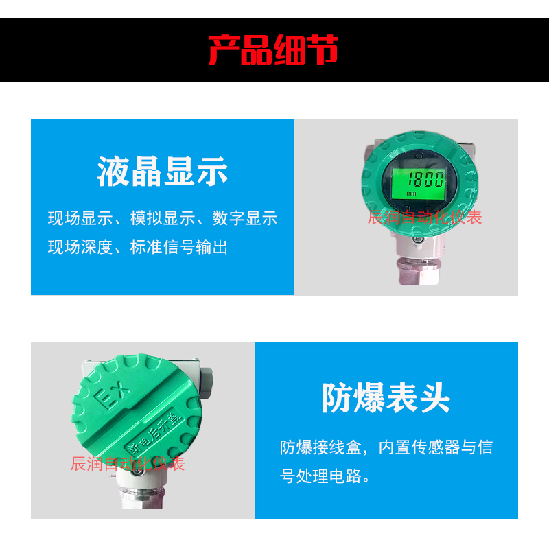 細節圖上.jpg