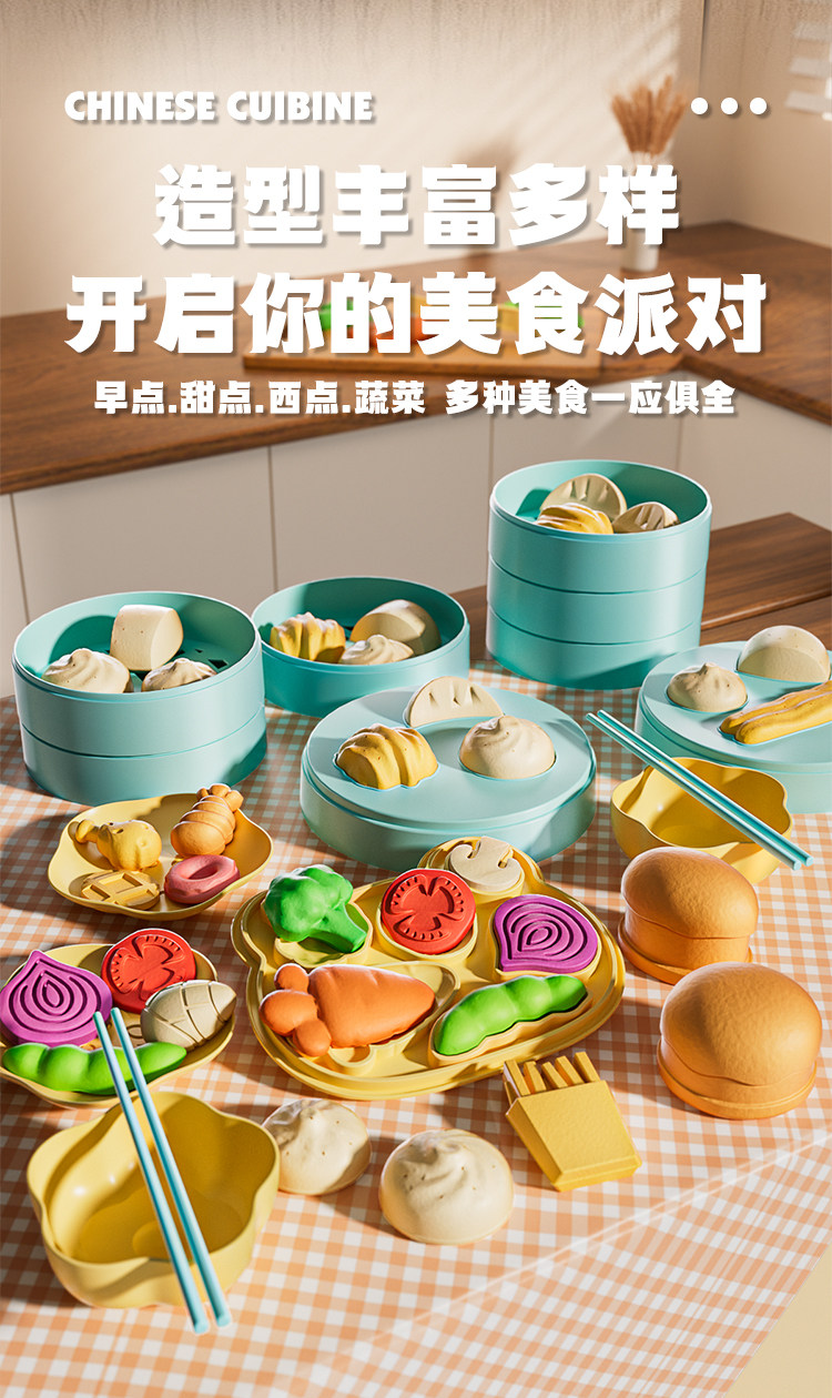 Пластилин 儿童超轻粘土彩泥橡皮泥制作面粉模具玩具套装女孩生日礼物3一6岁 SNAEN