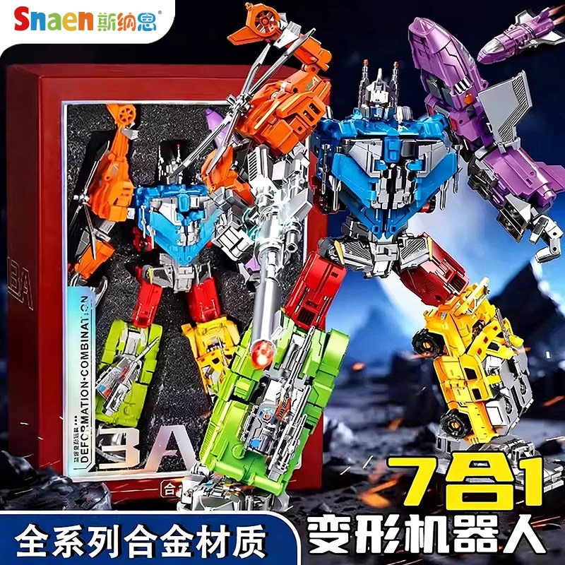 Детская деформационная игрушка-робот King Kong seven-in-one sea, land and air car set mecha airplane подарок для мальчика 6