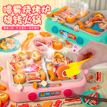 Childrens house simulation appliance barbecue hot pot toy boy girl mini kitchen cooking set