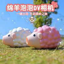 Net Red Girl heart bubble machine shake sound with sheep DV automatic blowing bubble gun childrens toy camera