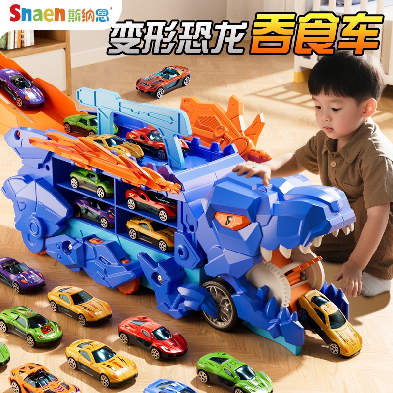 Tyrannosaurus Dinosaur Swallowing Toy Car Children's Transforming Track Sliding Alloy Storage Car 3 Boys' Gift 6