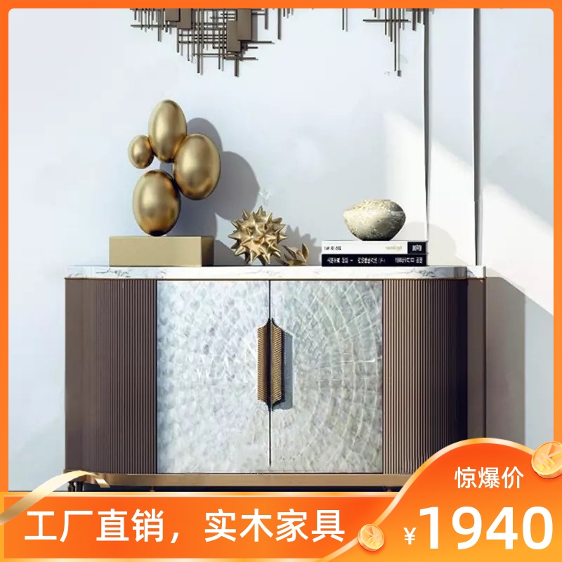 Light luxury solid wood porch cabinet metal base decorative cabinet post-modern minimalist shell cabinet Hong Kong-style shoe cabinet storage cabinet