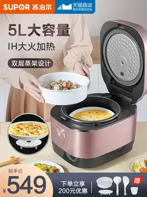 Supor rice cooker household 5l large capacity intelligent IH ball kettle inner tank electric rice cooker multifunctional rice cooker