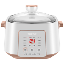 Supoir electric saucepan riser simmer for home automatic saucepan saucepan saucepan ceramic casserole cooking porridge theorizer electric saucepan