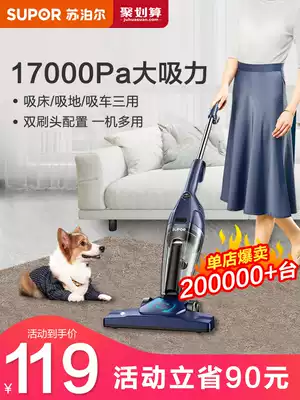 Supor vacuum cleaner household small handheld cat hair vacuum cleaner car strong suction powerful high power vacuum cleaner