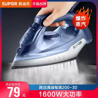 Iron Home Small Iron Small Dormitory Student Steam Handheld Clothing Store Special Hot Clothes Mini Steam
