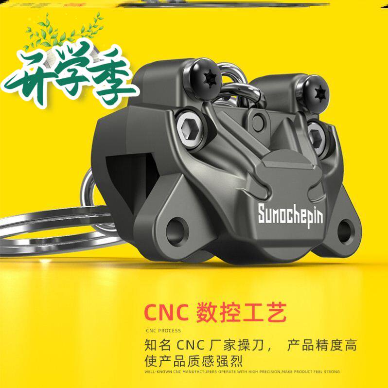 Motorcycle modified spring breeze NK400 key head cover NK150 street car 250 Baboon ST electric door lock key shell cover