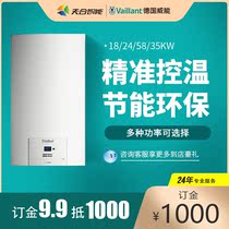 German Weineng turboMAX wall-hung boiler home decoration floor heating heating heating natural gas living dual-use (deposit)