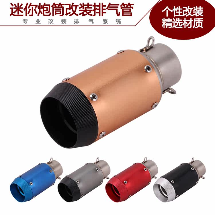 Application of locomotive S1000RR ZX6R ZX6R CBR1000 CBR1000 R3 R3 modified turret Mini exhaust pipe