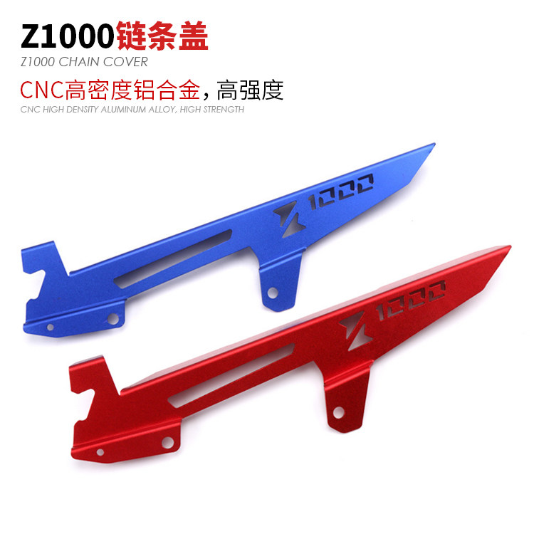 Applicable motorcycle Kawasaki Z1000 10-17 Z1000SX 14-16 years modified decoration chain cover CNC