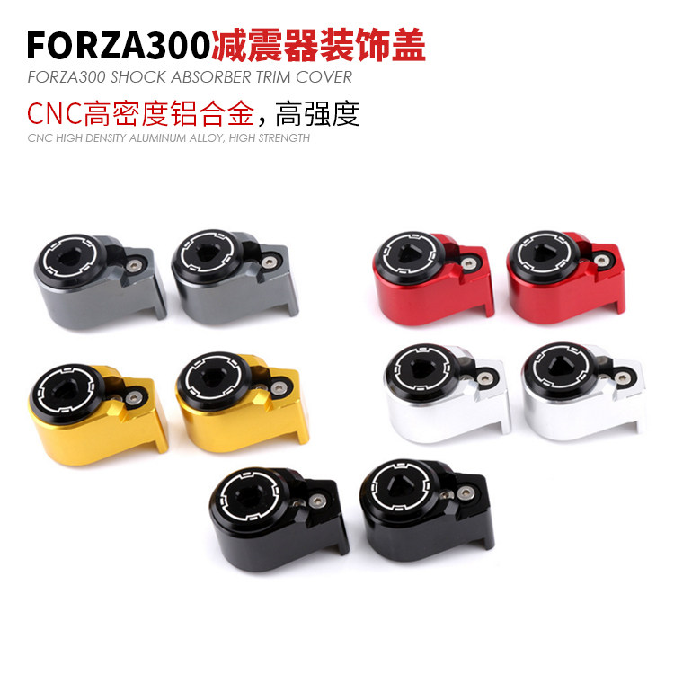 Applicable locomotive Honda forza300 shock absorbers retrofit universal M10 screws M8 decorative cover anti-theft small cover