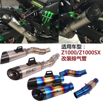 Applicable Motorcycle Z1000 stainless steel double row midsection Z1000SX modified Scorpion SC exhaust pipe 07-21 years