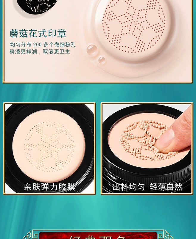 Phấn nước Lvhou Mushroom Cushion bb cream che khuyết điểm dạng lỏng làm sáng trắng hạt dưỡng ẩm cho nữ trang điểm lâu trôi ẩm mượt - Kem BB