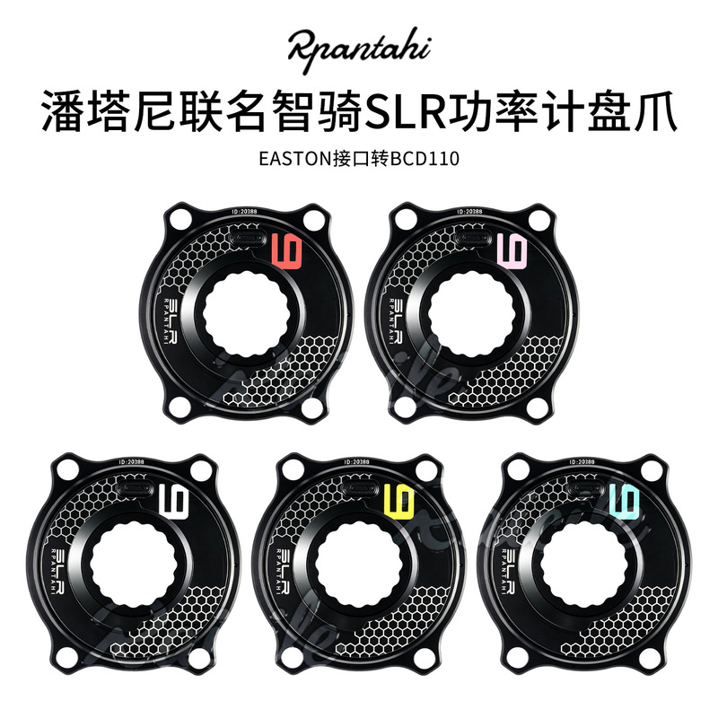 Rpantahi Road Bike Carbon Fiber Crankset Slr Power Meter Crankset 24mm Titanium Shaft Ultra-Light Crankset