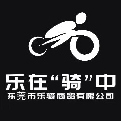 乐骑户外自行车装备店