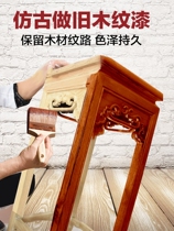 Wood lacquered water-based walnuts log paint old wood lacquered furniture cabinet planks of wood lacquered wood lacquered wood lacquered wood lacquered wood lacquered wood lacquered wood lacquered wood lacquered wood