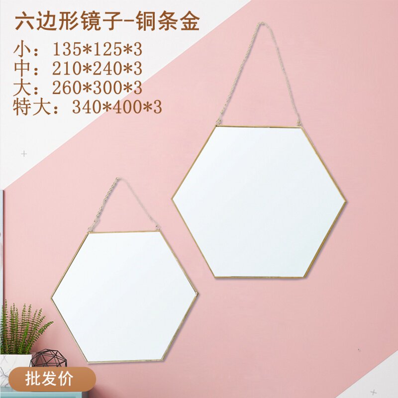 Nordic in minimal style Six-sided style gold brass mirror door bathroom mirror mask mirror