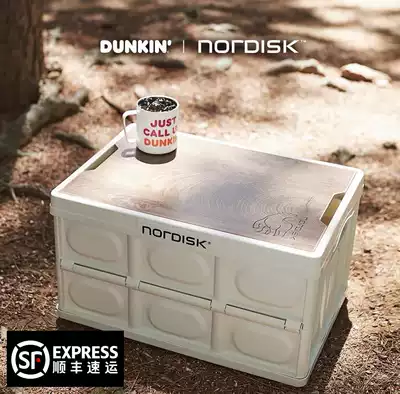 Korean big white bear Nordisk and dunkin joint folding coffee storage and finishing box Camp storage box