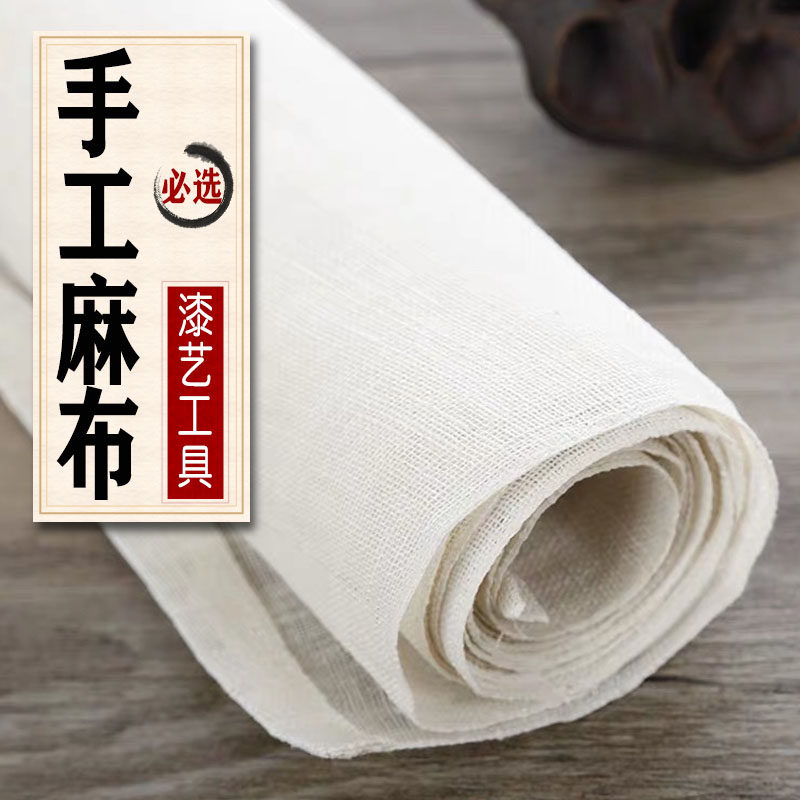 Zhengdaoming large lacquer framed cloth special hemp cloth pure handmade hemp lacquer art detire and summer cloth toughness good and easy to shape and twist