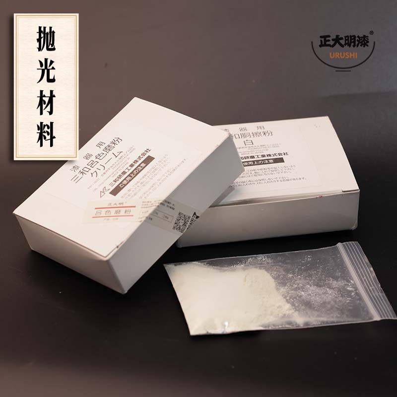 日产三和胴擦粉吕色磨粉抛光膏,漆器抛光的秘密武器🧐--淘宝好物网