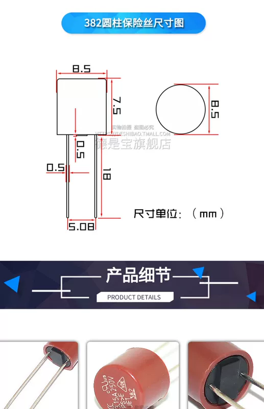 Cầu chì vuông 392 Cầu chì tròn 382 T1A T2A 2.5A 3.15A 4A 5A 6.3A 250V