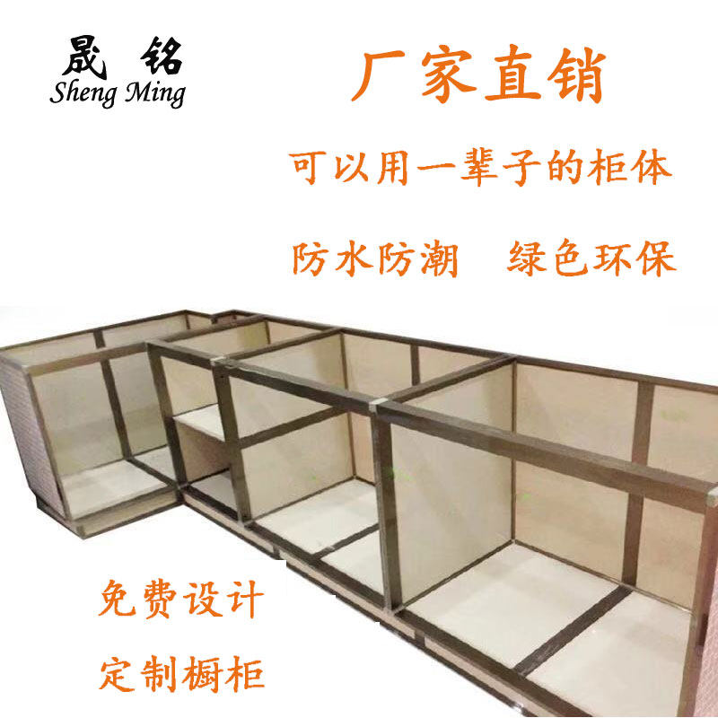 Tile integral cabinet ceramic integral cabinet aluminium alloy frame alloy integral cabinet waterproof and fireproof integral kitchen integral cabinet aluminum