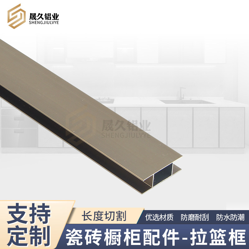 Overall cabinet aluminum wholesale overall cabinet aluminum pulling basket frame aluminum waterproof fireproof tile overall cabinet aluminum aluminum alloy furniture