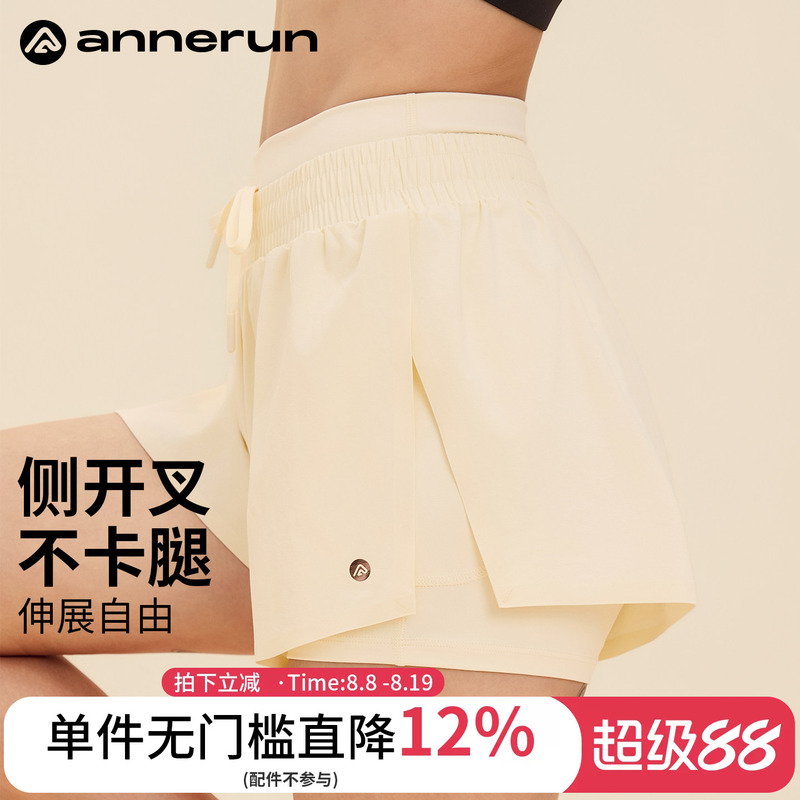 Annerun Fake Two-Piece Sports Shorts for Women, High-Waisted, Anti-Exposure Running Skirt Pants, Cool-Feeling Fitness Marathon Shorts