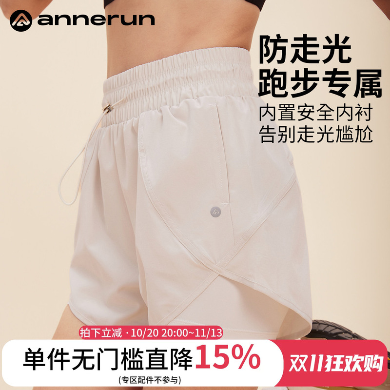 Annerun Anti-Exposure Sports Shorts for Women, Running-Specific Outerwear Three-Quarter Pants, Outdoor Yoga Fitness Hot Pants Annerun Anti-Exposure Sports Shorts for Women, Running-Specific Outerwear Three-Quarter Pants, Outdoor Yoga Fitness Hot Pants