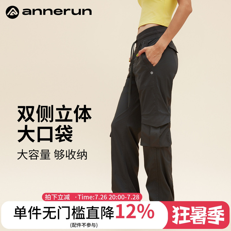 Annerun Cool and Stylish Work Pants for Women 2026 New Summer Lightweight Quick-Drying Early Autumn Hiking Pants Fitness Pants
