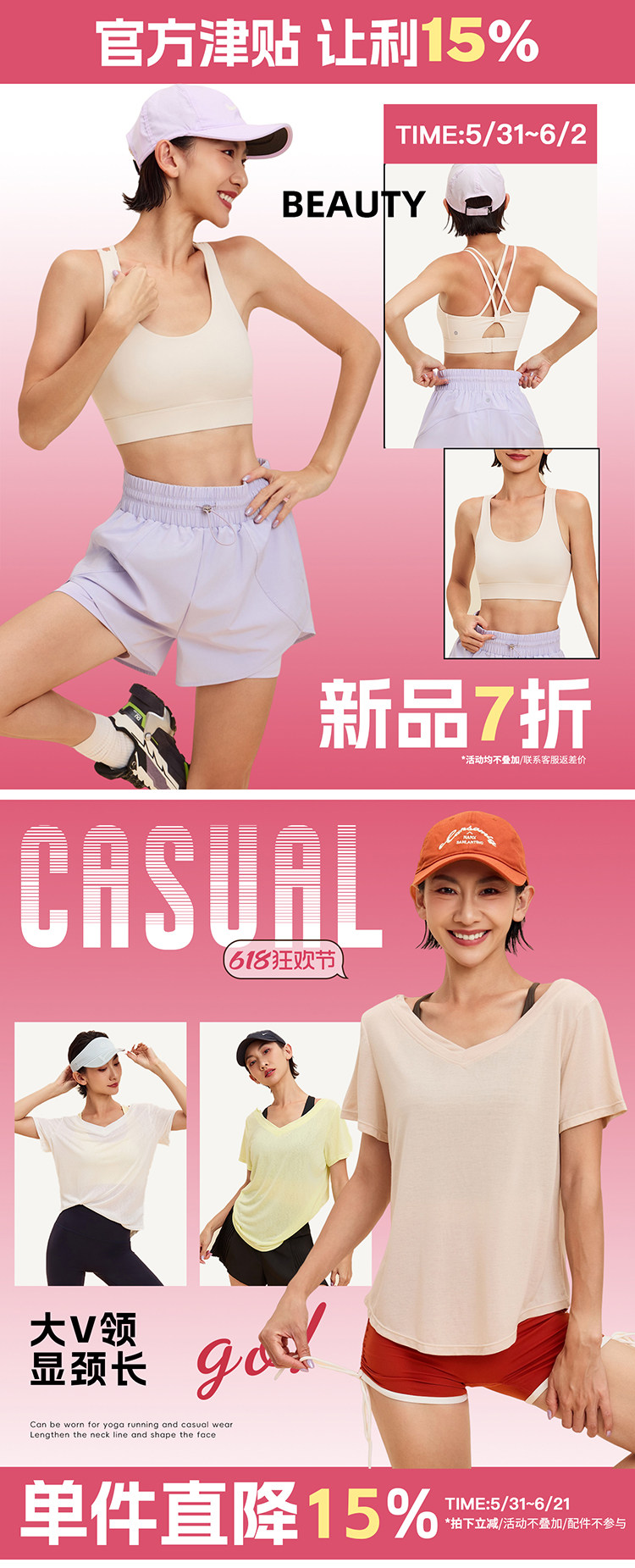 自定义 20260529
