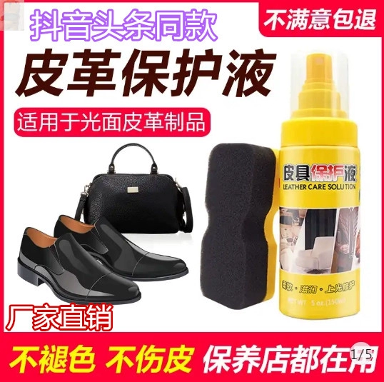 Fuchi nhà cửa hàng chăm sóc da chất lỏng Biaoqi bảo vệ da chất lỏng da bảo trì dầu phổ khử trùng kính - Nội thất / Chăm sóc da