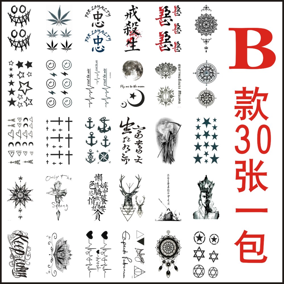 (1 part 30) tattooed sticker waterproof male and female durable flower arms totem personality tattooed Sanskrit VI mish star emulation