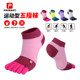 Toe socks ຖົງຕີນກິລາແລ່ນແບບມືອາຊີບສໍາລັບແມ່ຍິງນອກປະເທດແລ່ນຍ່າງປ່າຂ້າມປະເທດ ຖົງຕີນສັ້ນ ດູດຊຶມເຫື່ອ ສໍາລັບການຍ່າງປ່າມາຣາທອນ