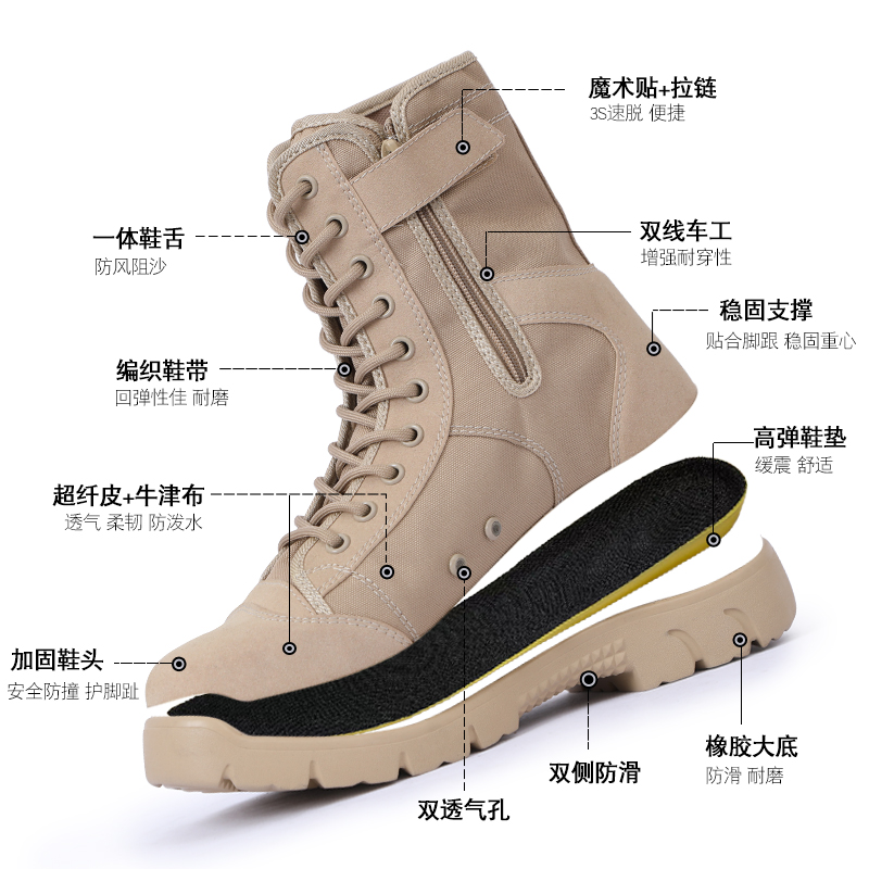 Combat training boots security boots men's and women's ultra-light special combat boots summer breathable mountaineering hiking shoes security training boots