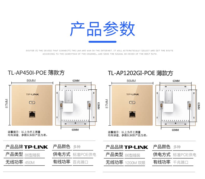 TP-Link86 Беспроводной AP_17.png