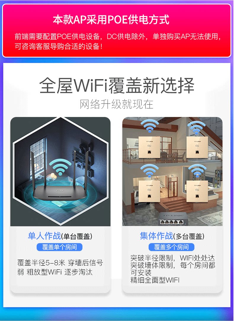 TP-Link86 Беспроводная AP_03.png