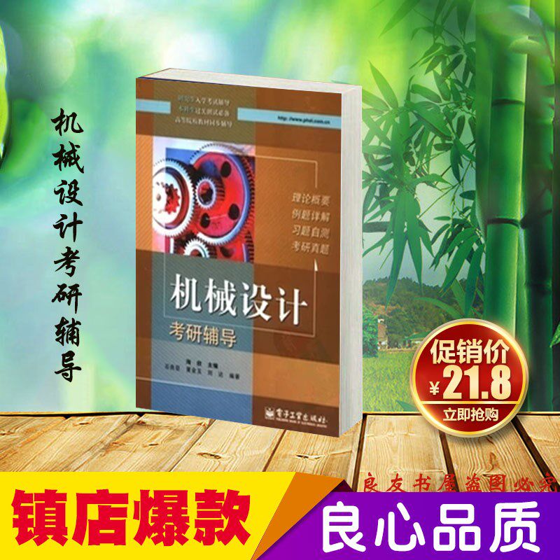 Hai Xin is the chief editor of 