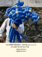 Воздушный шар, набор материалов, букет