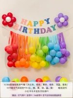 Шесть цветов радужного дня на день рождения