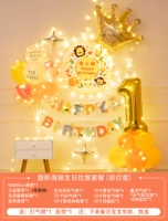 Круглый постер, цифровая трубка